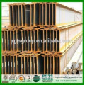Low Price I beam ipe from China supplier
